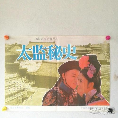 哪里可以办假进网电工证