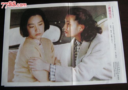 买张日本松山东云女子大学文凭毕业证