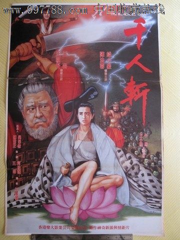 买张日本白百合女子大学文凭毕业证